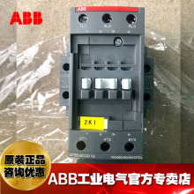 ABB交直流通用接触器AF65-30-00-11 24-60V；1SBL387001R1100