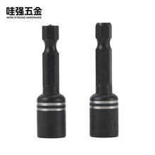 批发强磁批头风炮机修气动六角旋具套筒 磷化黑高强度内六角套筒