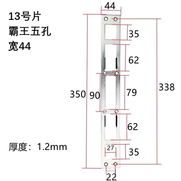 No. 13-35-45MM-universal-without key