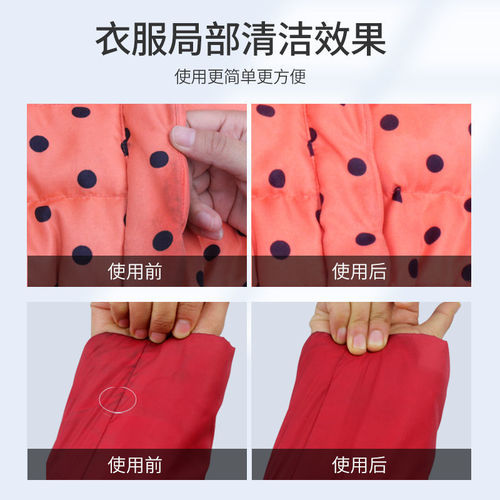 Wholesale Meijie down jacket dry cleaning agent no-wash detergent household cleaning spray no-wash decontamination cleaning artifact