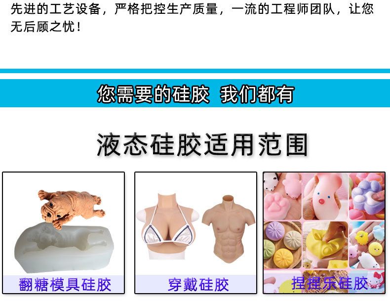 食品级半透明色详情10度_06