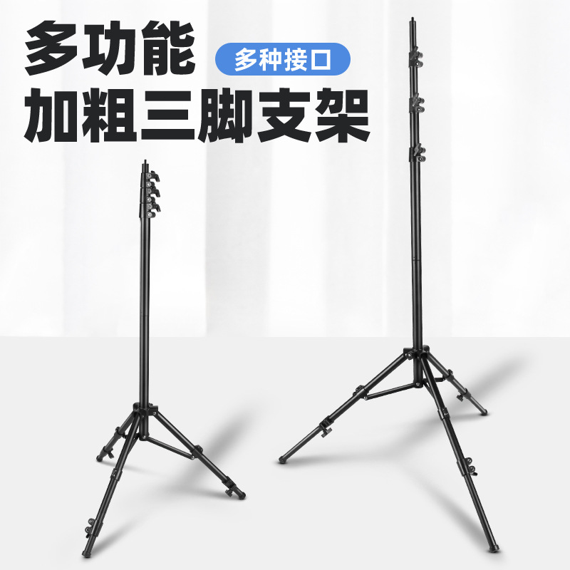 多功能落地支架补光灯投影仪拖盘架 直播K歌话筒架三脚架升降咪架