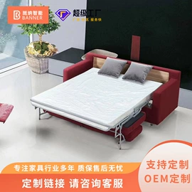 功能沙发;皮艺沙发;沙发床