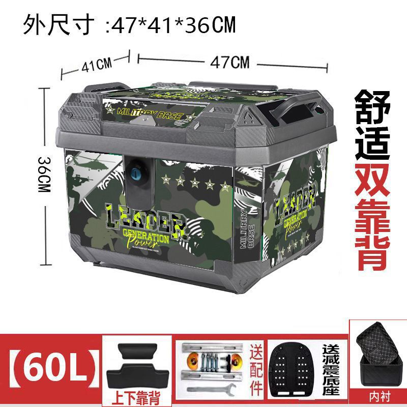 이중 등받이 + 충격흡수 베이스 + 설치부속품 + 안감(고구성) - 60리터(실버) 전쟁화염 + 키락