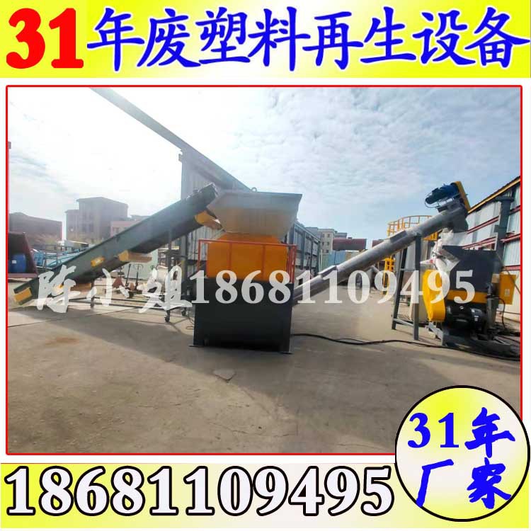 厂家直销HDPE洗发水瓶日杂瓶胶桶破碎清洗回收整套生产线设备