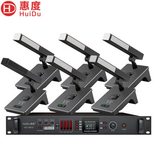 Huidu (HuiDu)HD-8810 Professional Wireless Hand-in-Hand Conference Microphone Project Installation Video Conference Mai