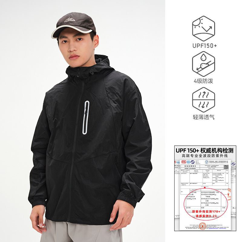 轻量防晒衣女夏男户外高品质外穿山系上衣100+防晒凉感冰丝皮肤衣|undefined