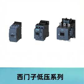 3RT1023-1BB40西门子继电器