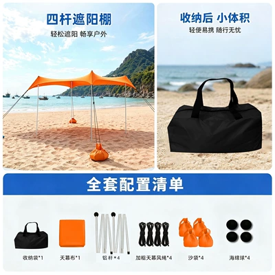 Avtomobil yan çətirləri: ropes, tent for camping, travel - rope-tied-model4-orange-aluminum-poles-200160150cm-1-2-people