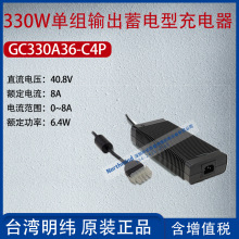 GC330A36-C4P̨������330W�νMݔ������ͳ����6.4A����261.6W