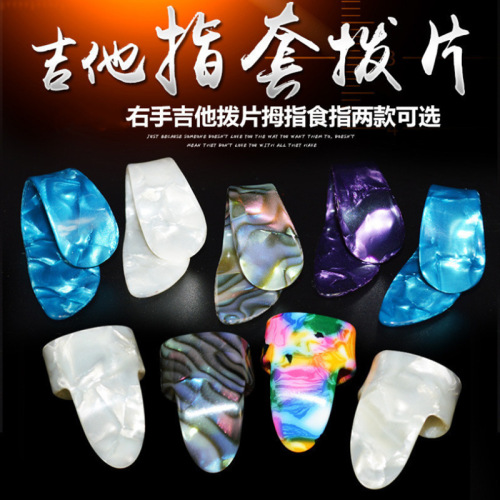 Index finger thumb pick Guitar thumb index finger finger pick Fingerstyle guitar pick Celluloid guitar finger pick