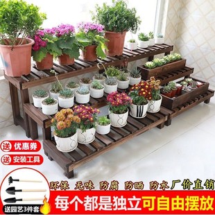 Window Sill Flower Rack Solid Wood Carbonized Ladder Multi-Layer Balcony Anticorrosive Wood Indoor and Outdoor Pothos Flower Pot Shelf