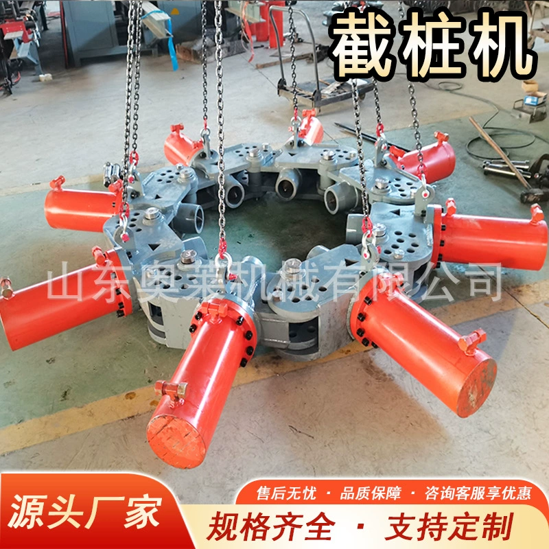 Резак для свай с арматурой, модифицированный экскаваторный отбойный молоток для свай, гидравлический резак для сборных свай