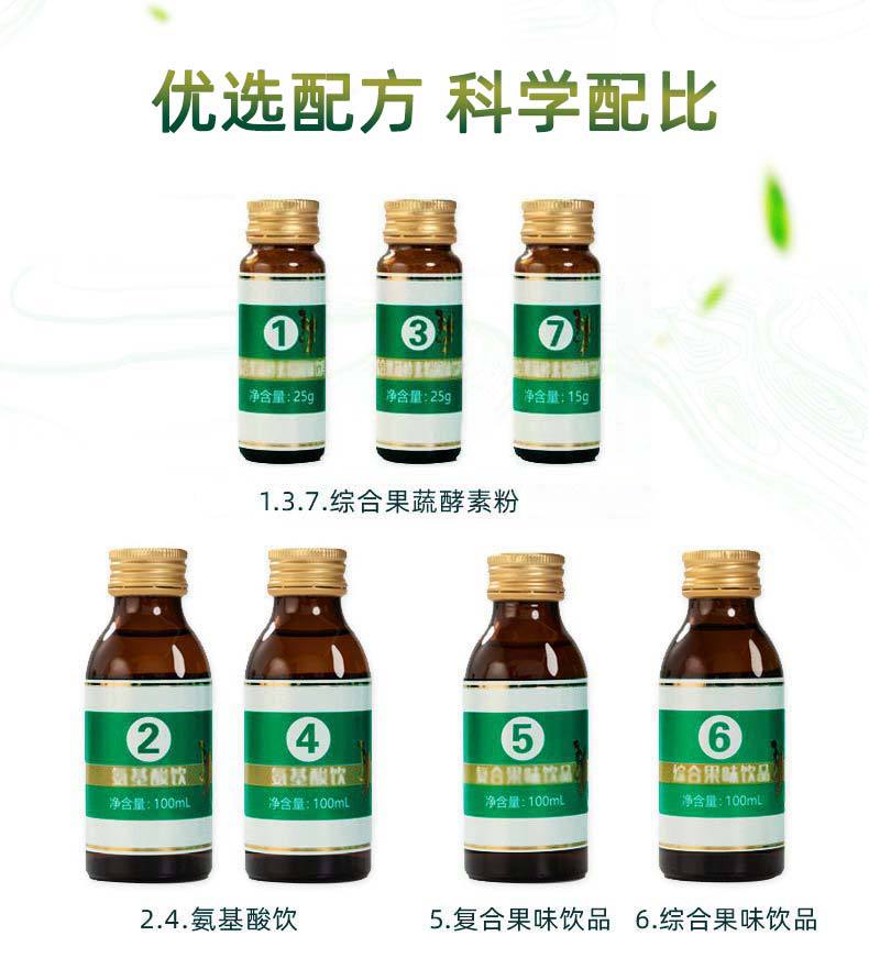 Taiwan Fruit & Vegetable Enzyme Powder Set (Fermented Plant Blend) — Daily Wellness Drink Mix key features