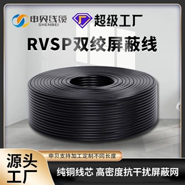 绝缘导线;控制电缆;其他通信线缆