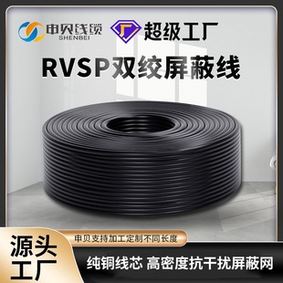 ���˼��~485ͨӍ����̖��RVSP�p�g���ξ�2о0.5늾�1.5 ƽ����|