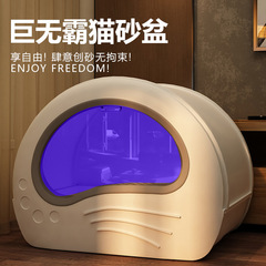 猫砂盆特大号全閉鎖引き出し式側ダブルドア脱臭猫トイレクロスボーダー巨大引き出し猫砂盆