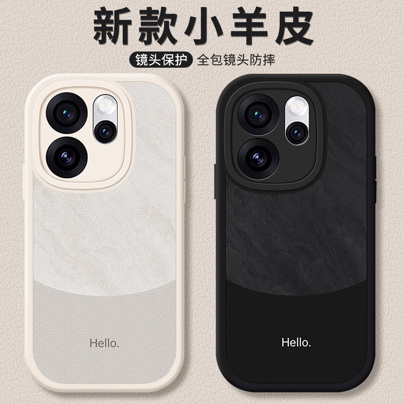 Suitable for opporeno15 mobile phone case, reno15pro series protective cover, oppo new model opreno15C full cover