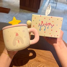 可爱星星盖子杯卡通陶瓷马克杯高颜值带盖水杯生日礼物女生伴手礼
