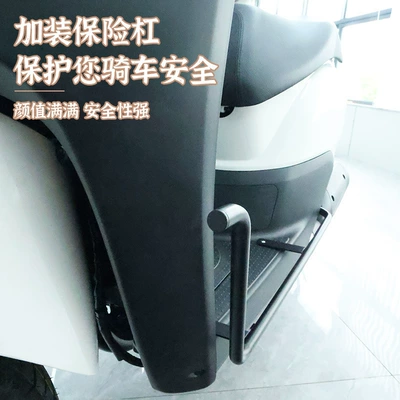 Motorcycle bumper — Front and Rear Bumpers, Exhaust