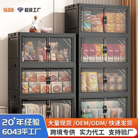 收纳柜;收纳盒;收纳箱