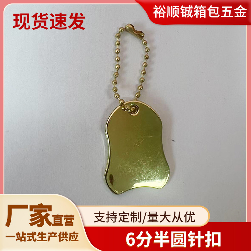 青浅金小熊光面吊牌 现货空白吊牌小熊光面挂牌合金装饰标牌批发