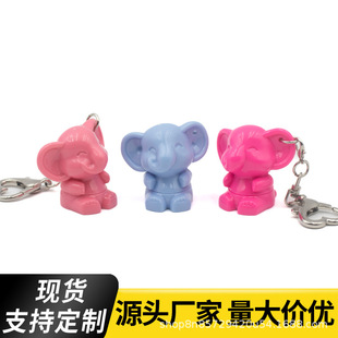 Thai Same Style Elephant Lipstick Lipstick Tube Blush Sample Empty Tube Keychain Lip Gloss Tube Cosmetic Packaging Material