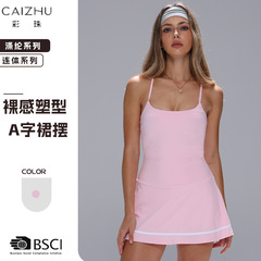 彩珠XY008跨境秋季运动健身短裤女亚马逊吊带裙裤跑步透气网球短