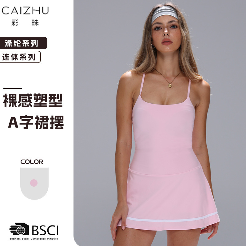彩珠XY008跨境秋季运动健身短裤女亚马逊吊带裙裤跑步透气网球短|undefined