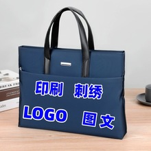 防水牛津布手提商务公文包男款多隔层15寸电脑包源头厂家现货批发