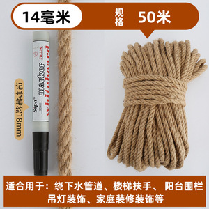 Color natural * 14mm50 M