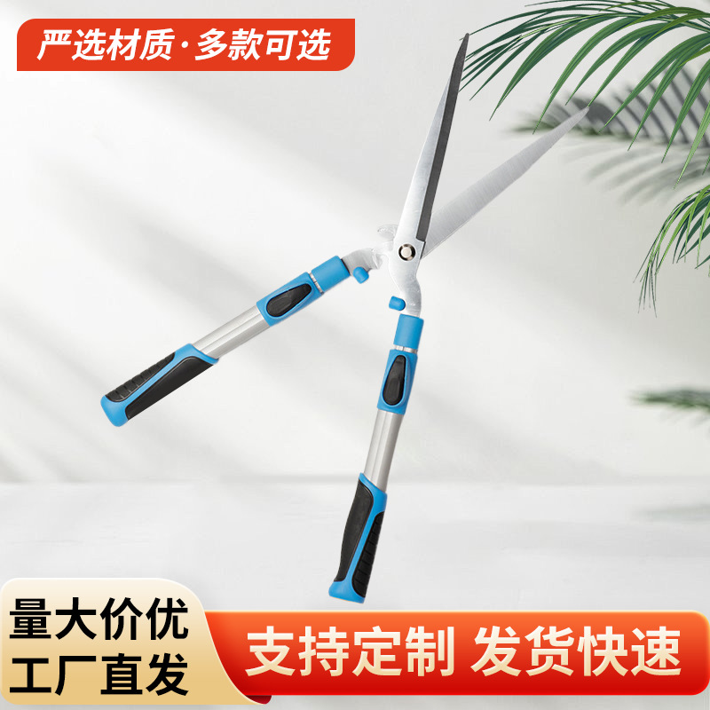 哇噢定制剪刀园林修枝剪高枝树枝剪刀园艺剪剪枝可伸缩铝合金手柄