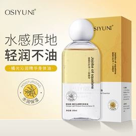 其他身体护理;贴片面膜;面霜