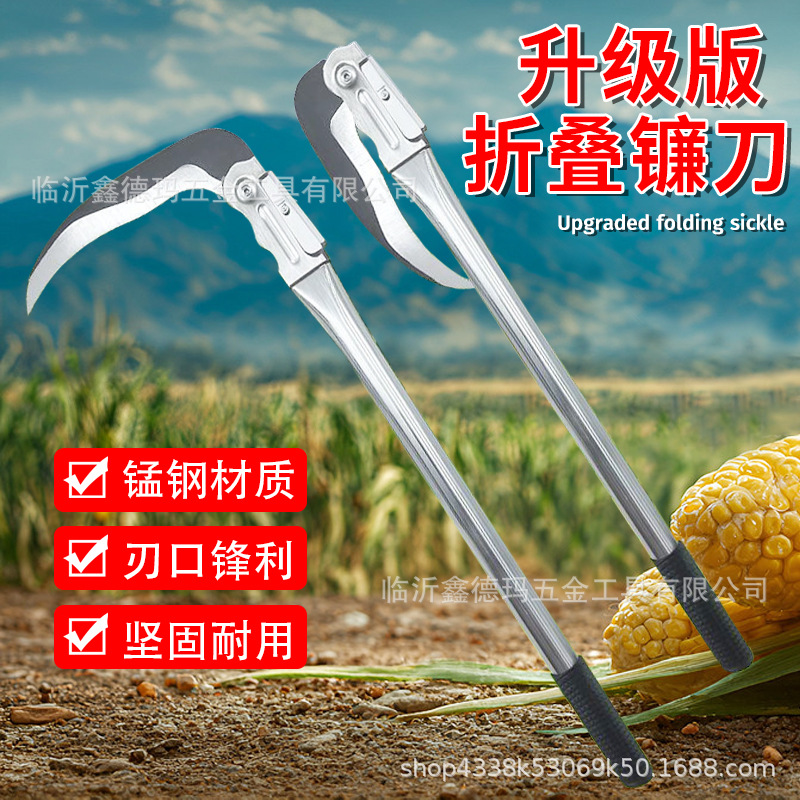 折叠镰刀割草刀农用连刀割玉米杆神器割麦子专用工具加厚锰钢镰刀