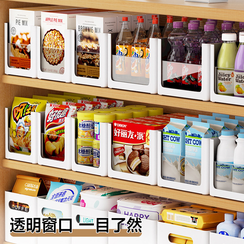 Kitchen Cabinet Divider Sorting Thickened Storage Box Free Combination Bowl and Dish Corneling Bottle Drawer Storage Box