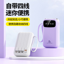 定制批发跨境自带线充电宝20000毫安大容量便携移动电源3C认证