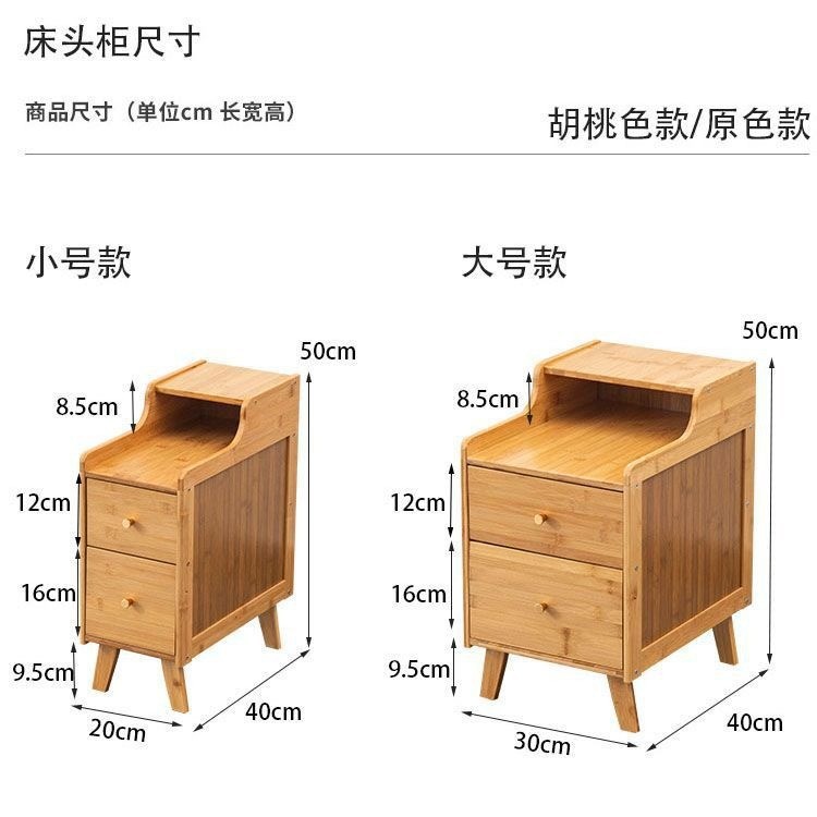 Mesa de noche moderna simple rack pequeño dormitorio pequeño gabinete de lujo ligero de alto sentido de borde estrecho gabinete de almacenamiento de alquiler