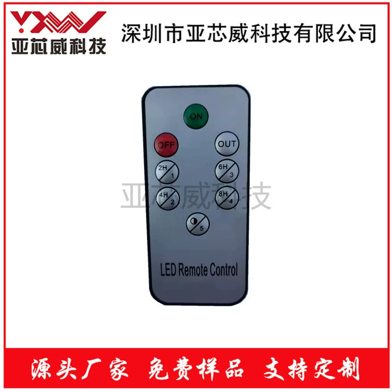 Remote control infrared 24 -key remote control LED light control remote control Shenzhen manufacturer can be customized