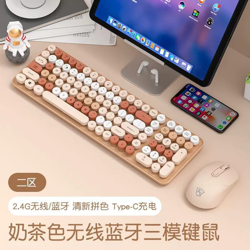 Wireless mouse, cute gaming handheld mute laptop charging, bluetooth