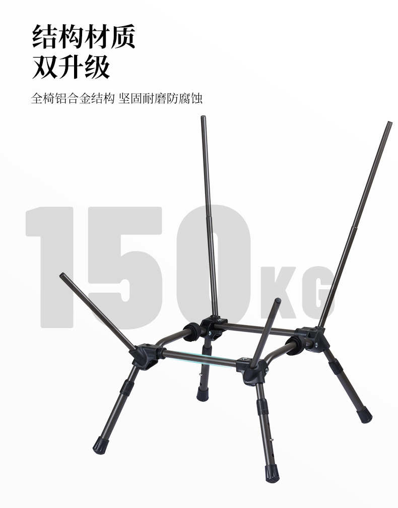 四角月亮椅中文版_03