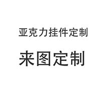 钥匙扣