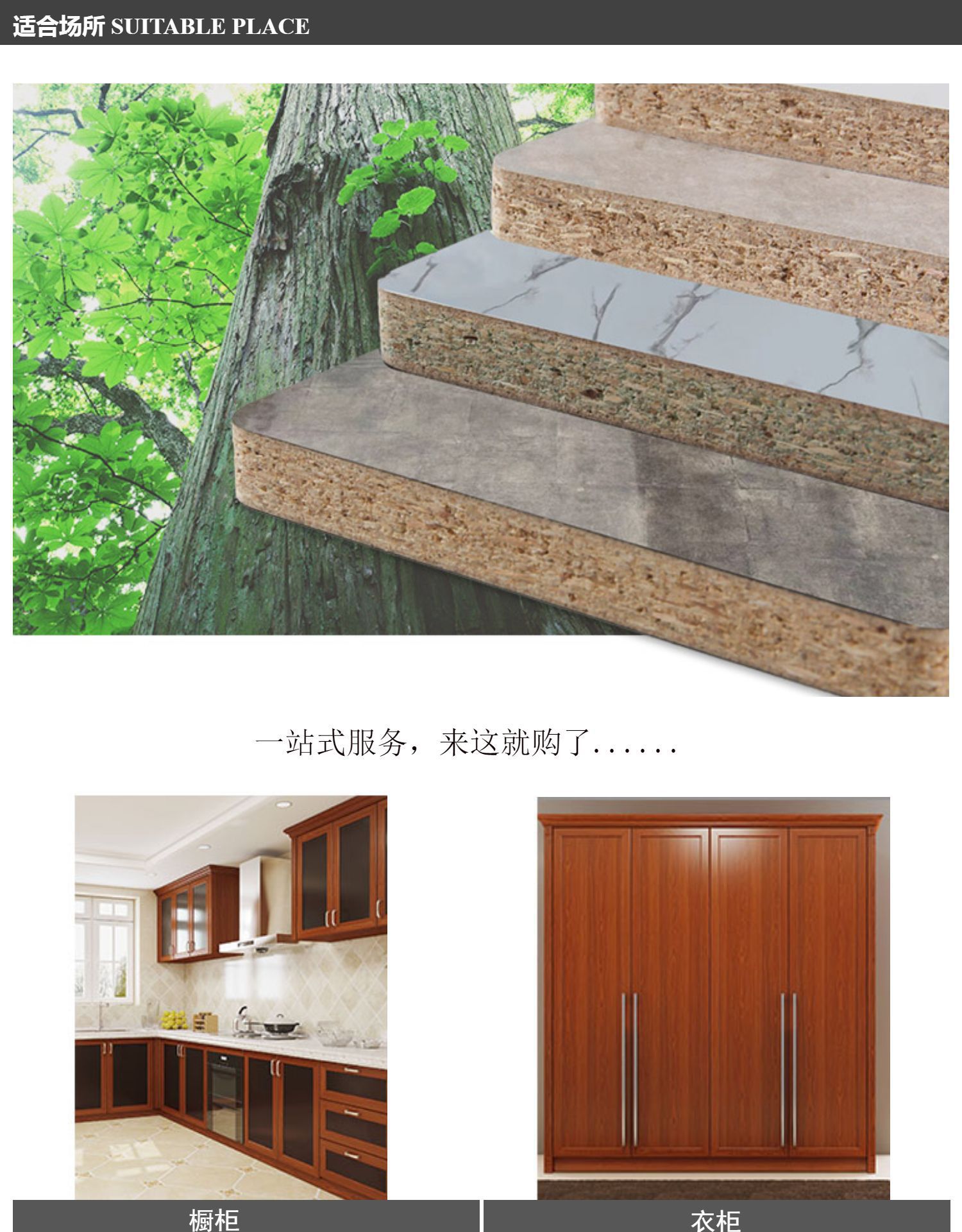 沈阳吉林三聚氰胺白色防潮板刨花板颗粒板衣柜橱柜家具免漆饰面板-阿里巴巴