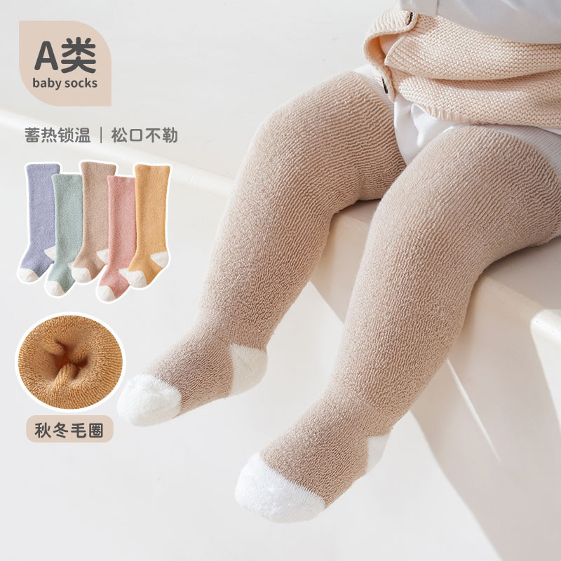 婴儿长筒袜秋冬加厚毛圈松口反毛圈高筒保暖男女宝宝袜子过膝袜|undefined