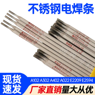 ����304���P�늺��lA102 A302 A402 A022 E2209��ͨ늺��C�ú��l