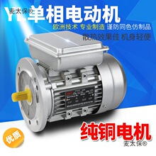 ���ஐ��늄әC370/0.75kw/1400�D����220V�X��YL����늙C��̫��