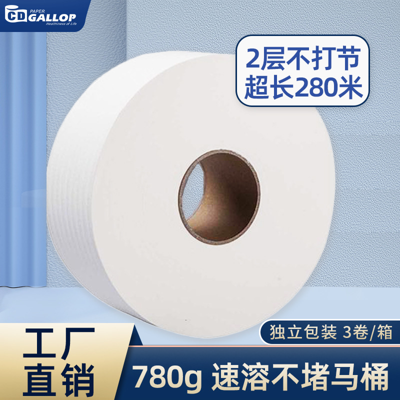 Comercial de 2 capas no golpear papel de papel de papel de pulpa de madera tronco papel higiénico comercio exterior sin perforación de hilo de papel de bobinado sin fácil desgarro de hilo de papel de bobinado