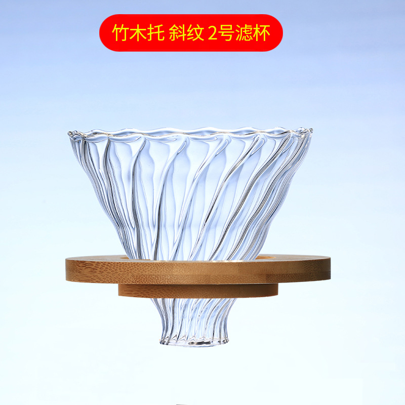 Cafetera de agua a mano, cafetera de nubes, cafetera de vidrio grueso, taza de cafetera V60, conjunto de cafetera de vidrio, filtro de café