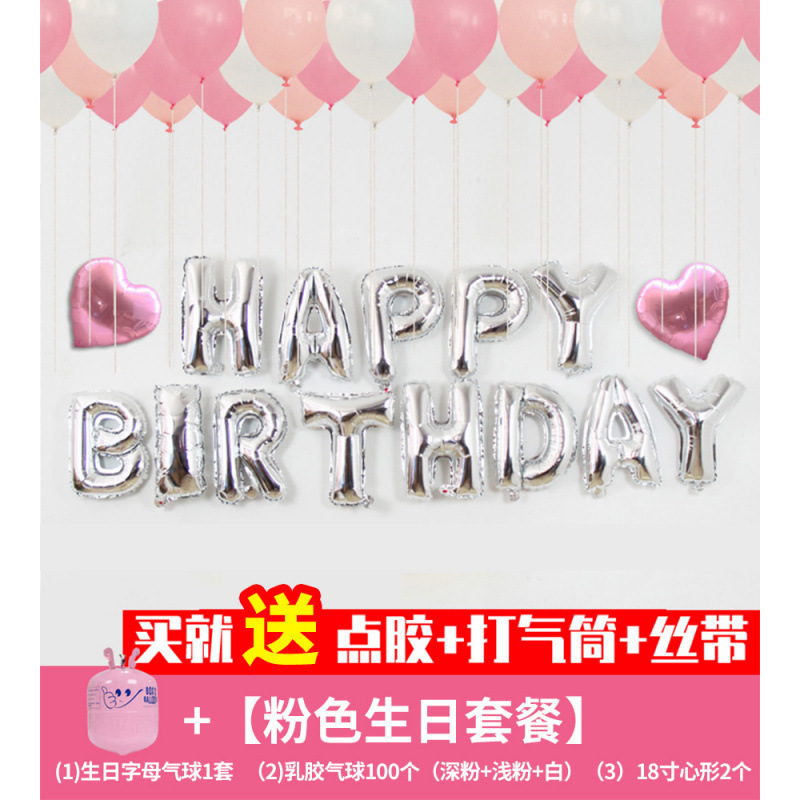 *氦气罐氮气大小瓶飘空打气筒充气机婚房装饰生日布置氢气代替|undefined