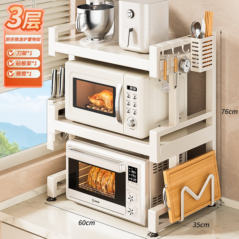 キッチン電子レンジ収納ラック拡張可能な多層オーブンスタンドデスクトップカウンタートップ炊飯器収納ラック
