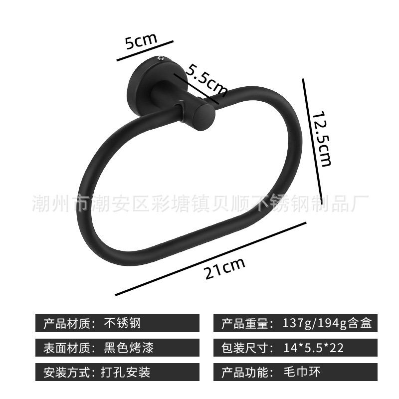 5.5cm 검은 천공 타원형